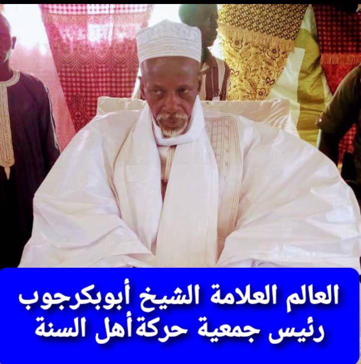 Photo de Serigne Babacar Diop